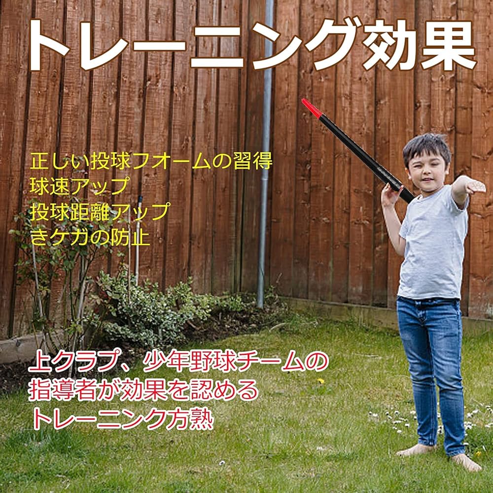 ジャベリックスロー Amazon | CMD ジャベリン ジャベリックスロー 70cm 投球練習